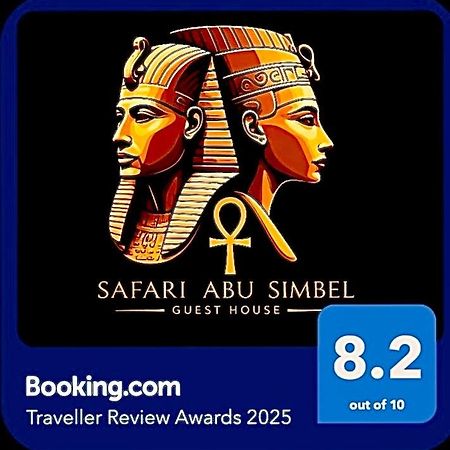 Safari Abu Simbel酒店 外观 照片